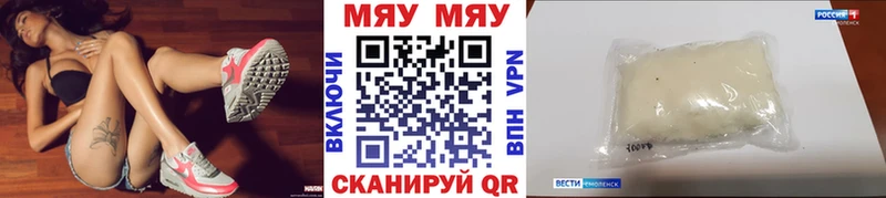 МЕГА сайт  Карпинск  Мефедрон мука 