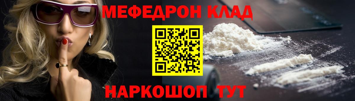 Карпинск  МЯУ-МЯУ  Вход с VPN  МЕФ  Меф мука  МЯУ-МЯУ mephedrone 