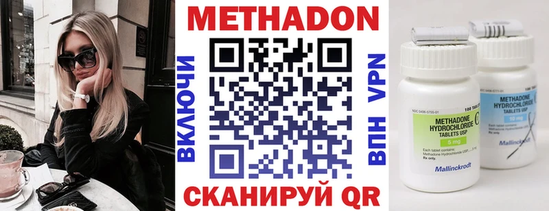 сайты даркнета какой сайт Карпинск МЕТАДОН мёд купить наркотик