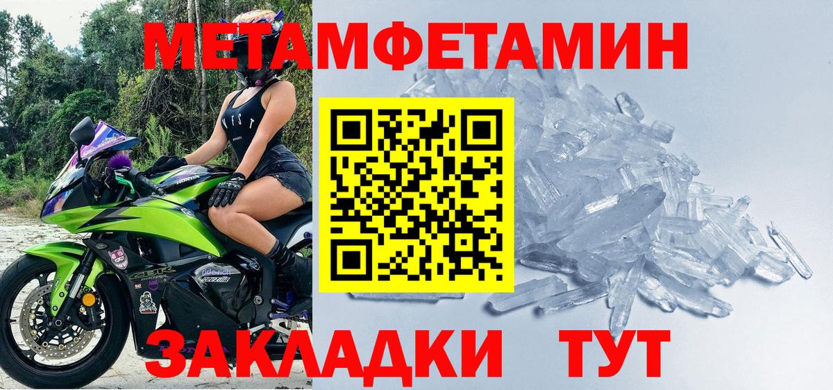 Первитин Декстрометамфетамин 99.9%  Вход с VPN  Карпинск  Первитин Декстрометамфетамин 99.9% 