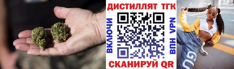 ТГК Wax  сколько стоит  Карпинск 