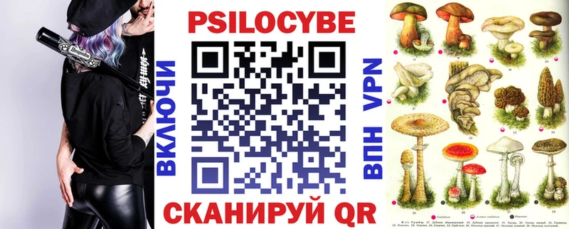 Галлюциногенные грибы ЛСД  Карпинск 