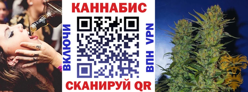 Каннабис семена  Карпинск 